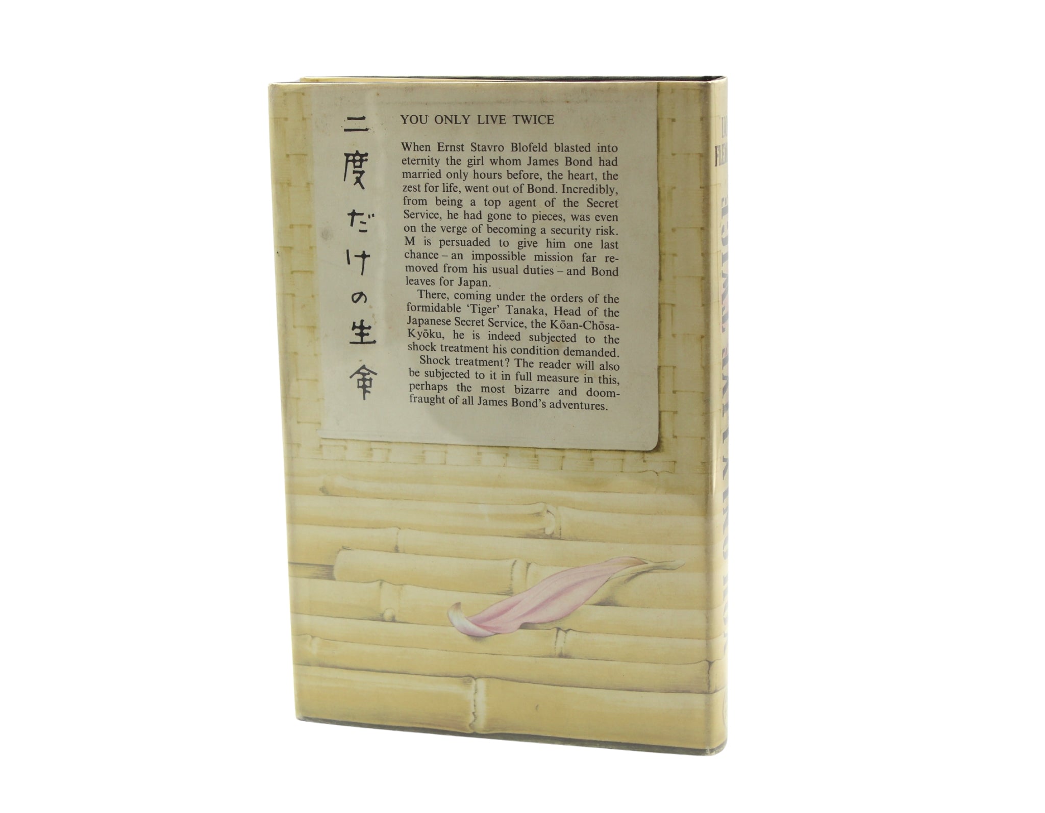 You Only Live Twice by Ian Fleming, First Edition in Original Dust Jacket, 1964 - The Great Republic